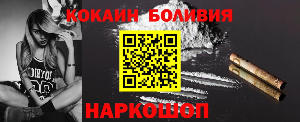 COCAIN VHQ Волгоград