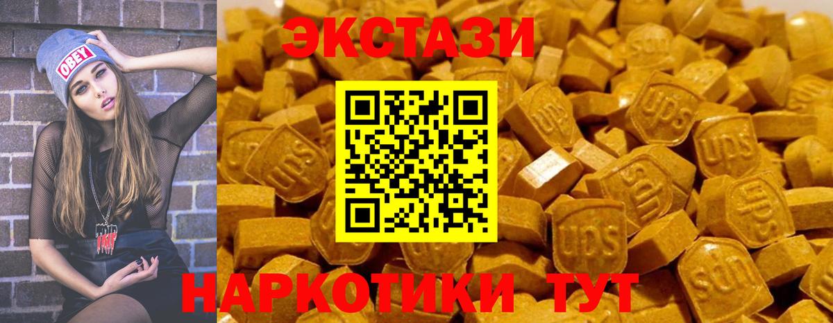 ЭКСТАЗИ DUBAI Волгоград