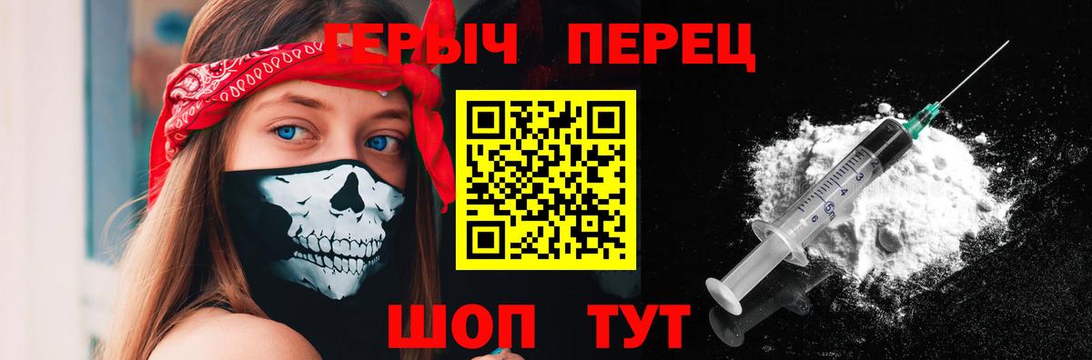 Героин афганец Волгоград