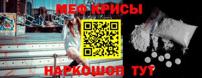 MESCALINE Мариинск
