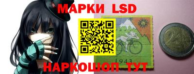 MESCALINE Мариинск