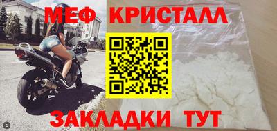стаф Малоярославец