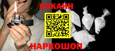 ПСИЛОЦИБИНОВЫЕ ГРИБЫ Малгобек