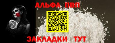 MESCALINE Мариинск