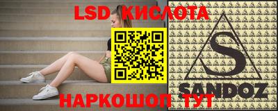 MESCALINE Мариинск