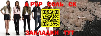 ПСИЛОЦИБИНОВЫЕ ГРИБЫ Малгобек