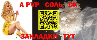 MESCALINE Мариинск
