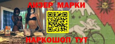 ПСИЛОЦИБИНОВЫЕ ГРИБЫ Малгобек