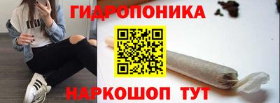 MESCALINE Мариинск