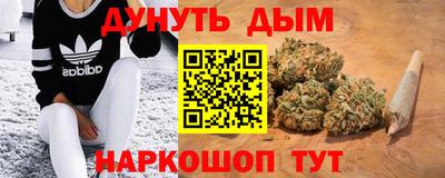 MESCALINE Мариинск