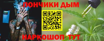 MESCALINE Мариинск