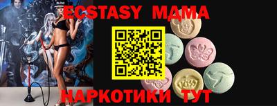 MESCALINE Мариинск