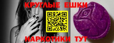 ПСИЛОЦИБИНОВЫЕ ГРИБЫ Малгобек