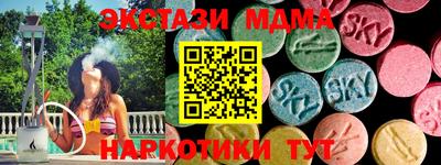 стаф Малоярославец