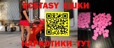 MESCALINE Мариинск