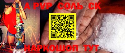 стаф Малоярославец