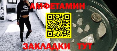 MESCALINE Мариинск