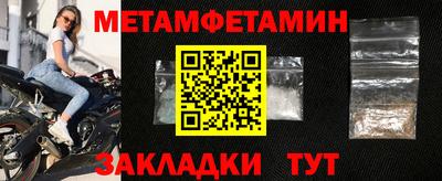 MESCALINE Мариинск