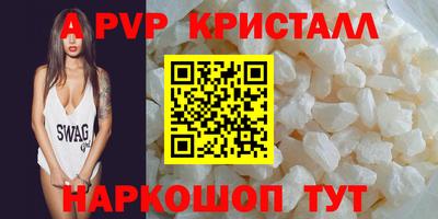 стаф Малоярославец