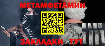 MESCALINE Мариинск