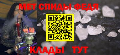 MESCALINE Мариинск