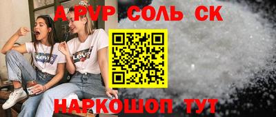 стаф Малоярославец