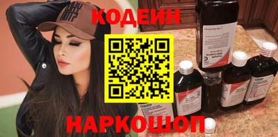 MESCALINE Мариинск