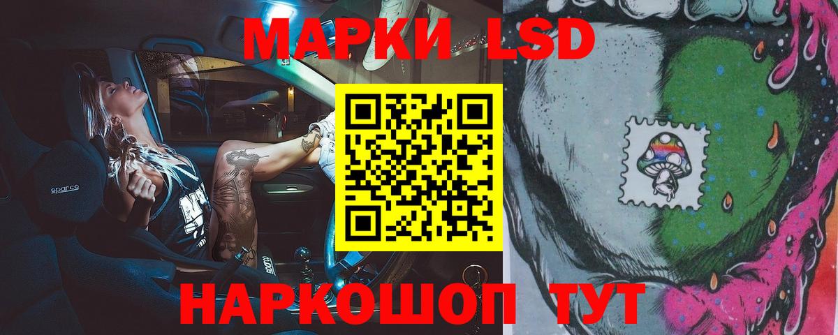 Лсд 25 экстази ecstasy  Вход с VPN  Волгоград  LSD-25 экстази кислота 