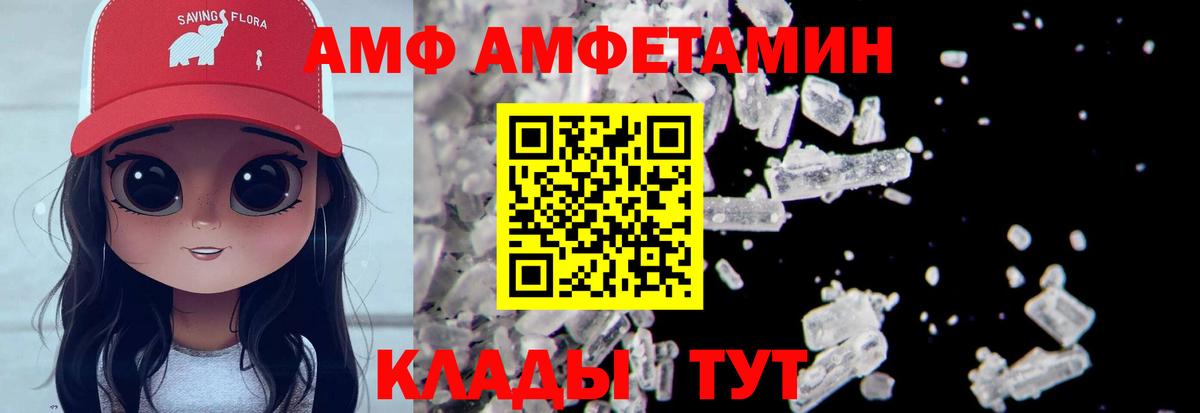 МЕТАМФЕТАМИН винт  Вход с VPN  МЕТАМФЕТАМИН винт  МЕТАМФЕТАМИН  Волгоград 