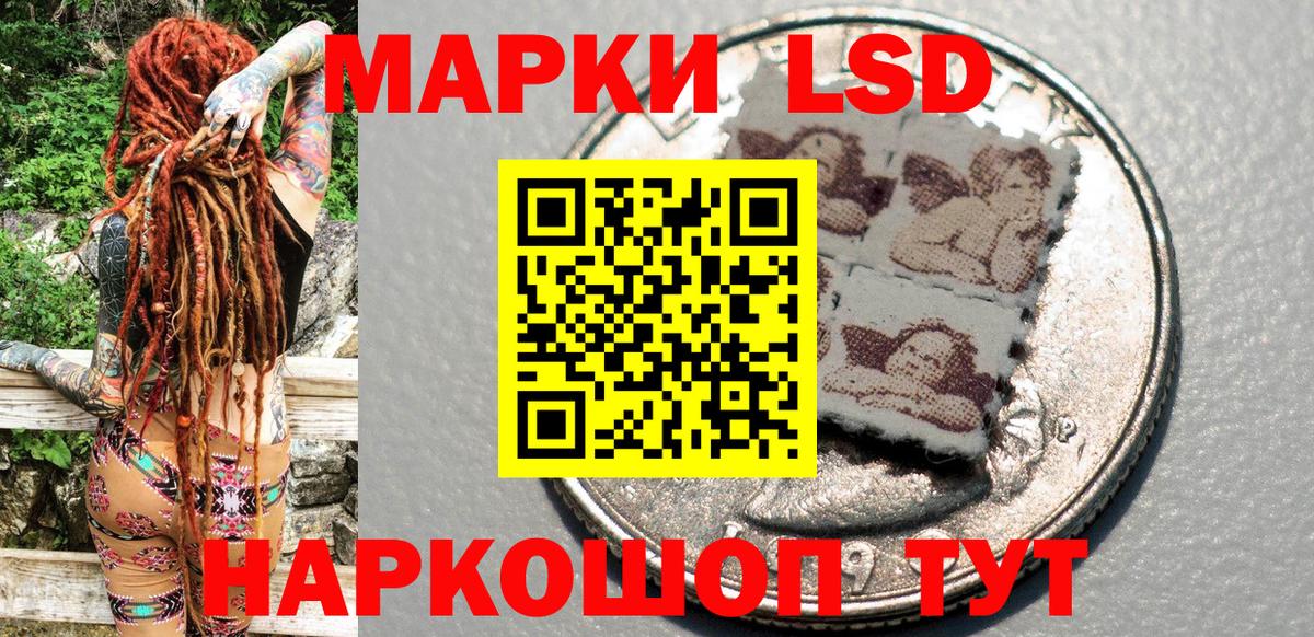 Марки N-bome 1,8мг  Марки N-bome 1,8мг  Волгоград  Вход с VPN 