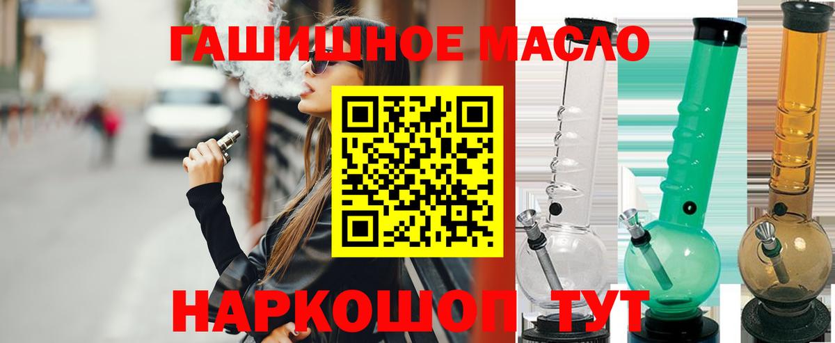 Дистиллят ТГК жижа Волгоград