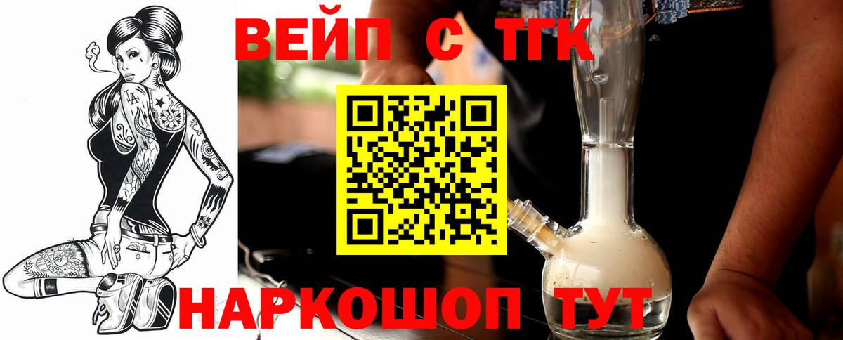 Волгоград  купить наркотики сайты  Вход с VPN  Дистиллят ТГК Wax 